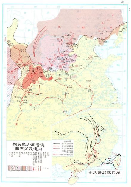 衣冠南渡