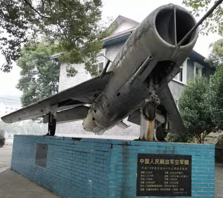 中国人民解放军空军赠
