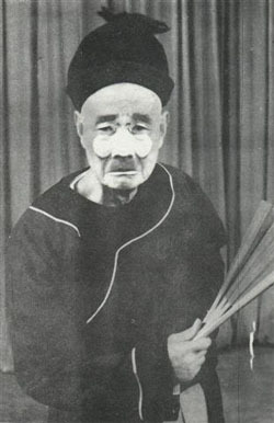 《四进士》刘斌昆饰刘二混 