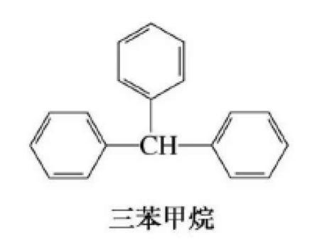 三苯甲烷