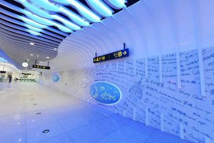 艺术墙《学海遨游》