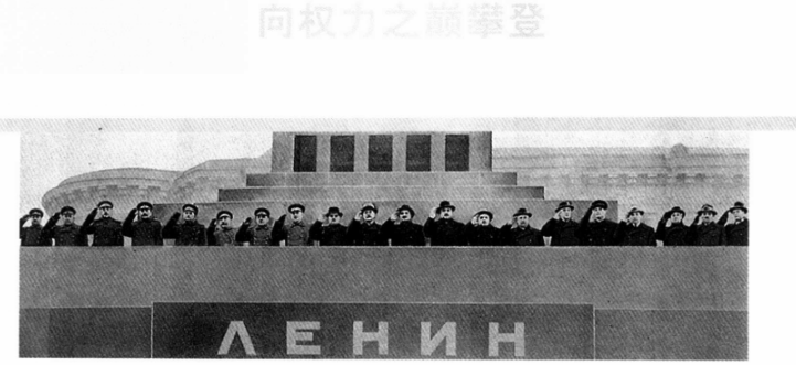1952年苏共十九大（右七为赫鲁晓夫） 