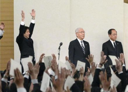 安倍晋三高喊天皇万岁