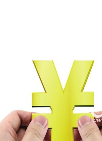 宽松货币政策