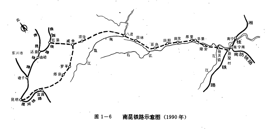 南昆铁路线路图
