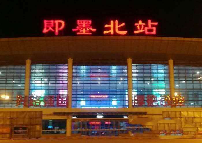 即墨北站夜景