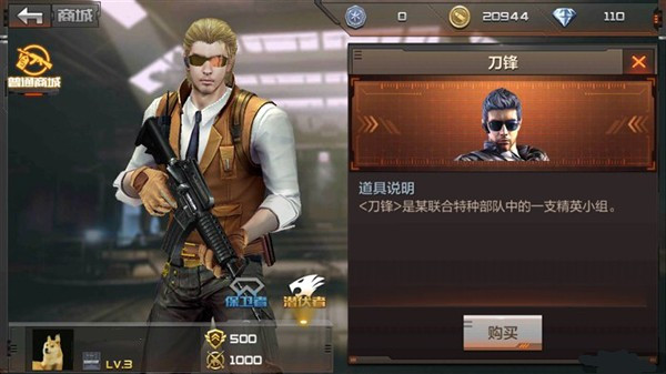 角色