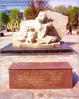 临沂兰陵  匡衡凿壁偷光