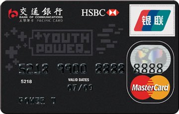 交通银行信用卡
