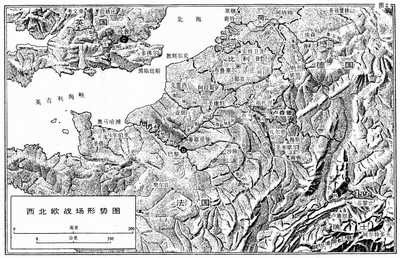 军事地理学