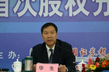 专家解读政策