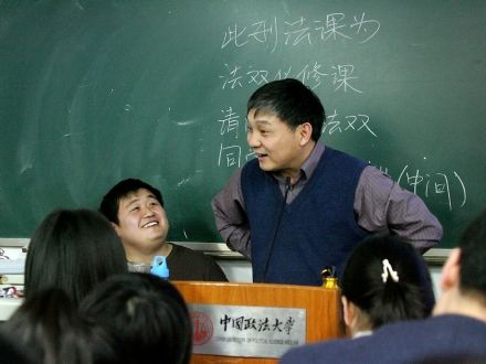 大学课堂教学