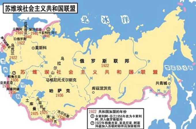 苏维埃社会主义共和国联盟