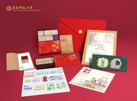 华东师范大学录取通知书 