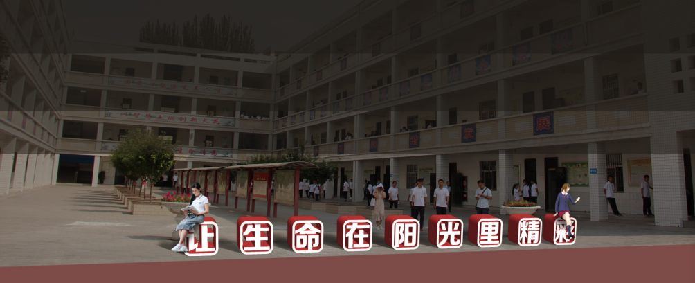 校园文化改造