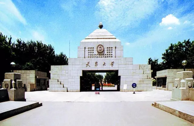 天津大学东门