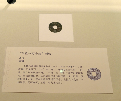 中国国家博物馆