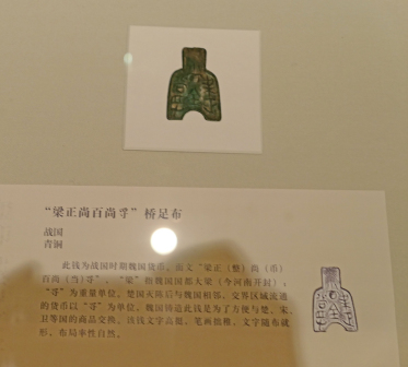 中国国家博物馆