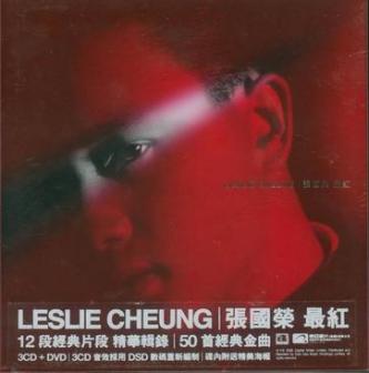 唱片封面