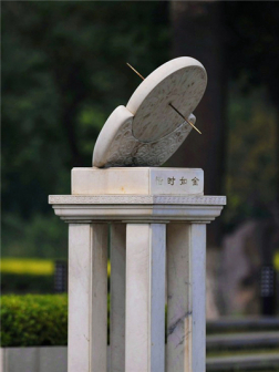 多彩南开园