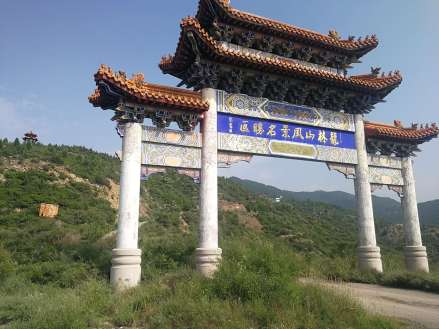 龙林山