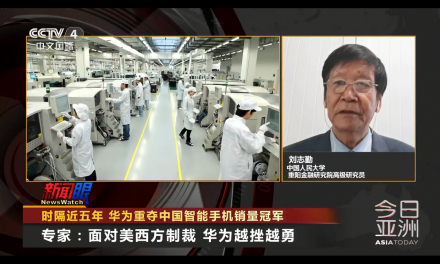 《专家解读》