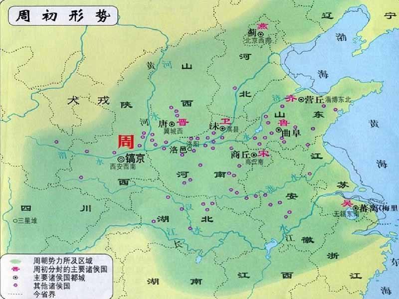 西周疆域图