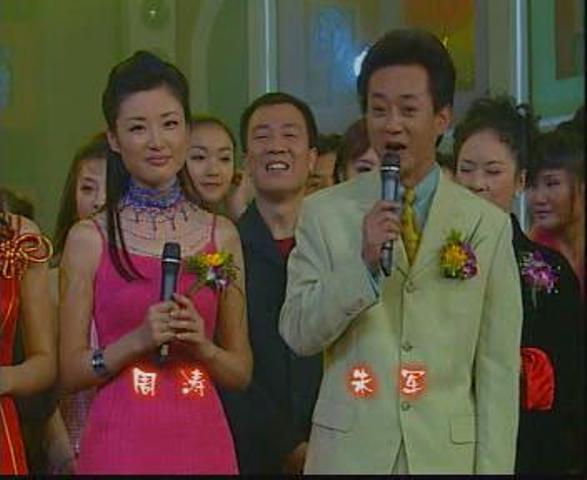 2001年中央电视台元宵晚会