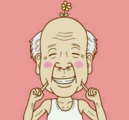 网络图“老头子”