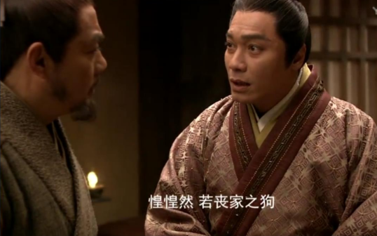 孔子剧照,剧中饰演子贡