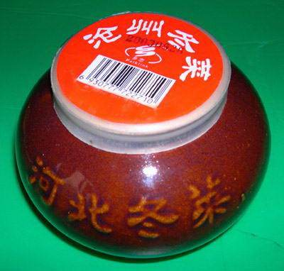 冬菜