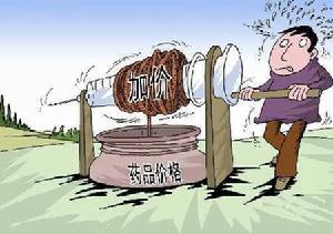 药品招标采购第一人