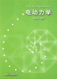 相关书籍