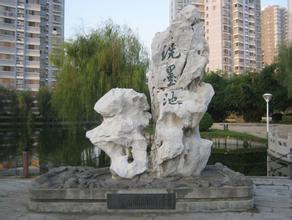 湖南省澧县第一中学