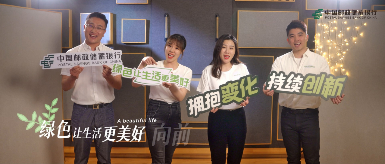 拥抱变化 持续创新
