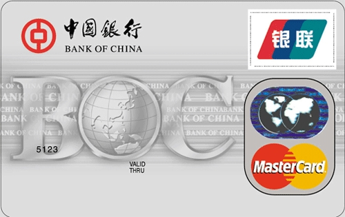 中国银行信用卡