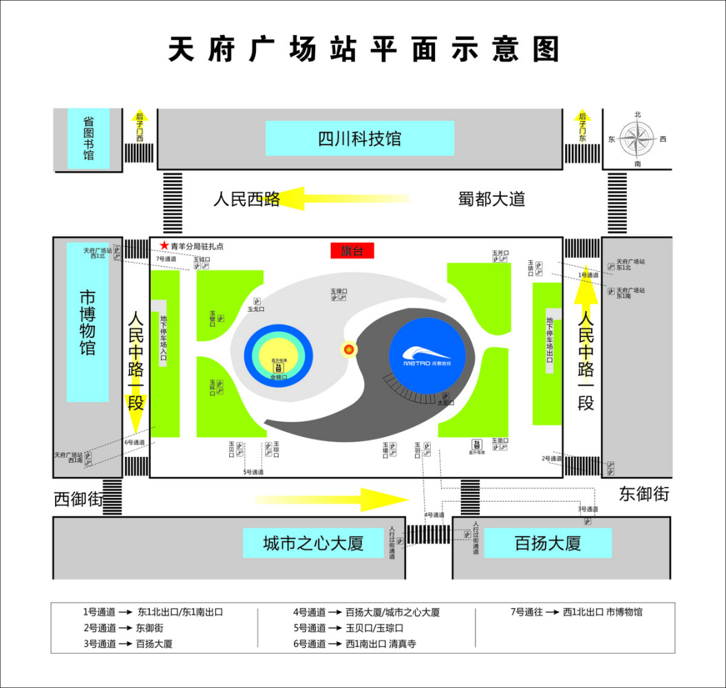 天府广场平面图
