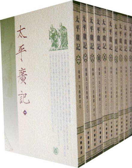 相关图