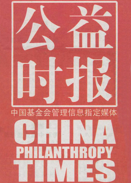 报样