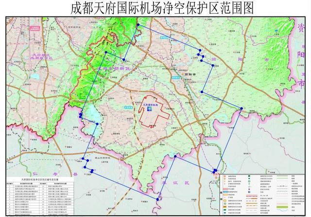 成都天府国际机场净空保护区范围图