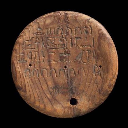 12王朝军队圆形粮草配给令（1859 BC）