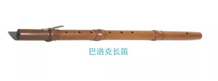 巴洛克长笛