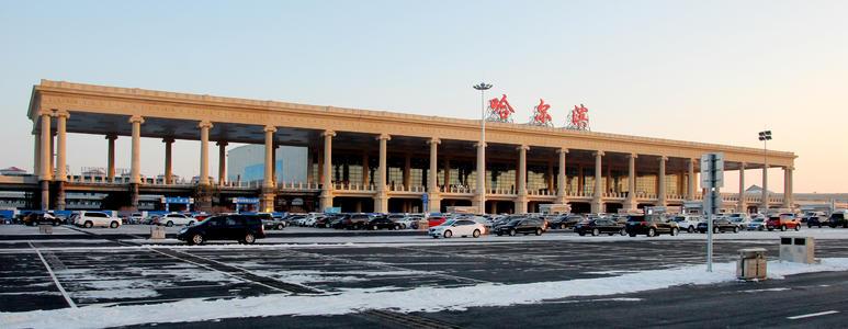 哈尔滨太平国际机场T2航站楼