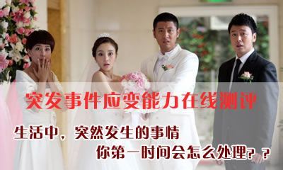 应变能力
