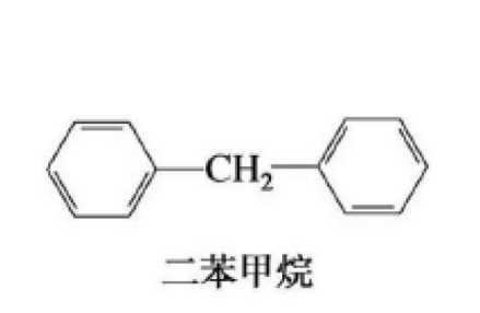 二苯甲烷
