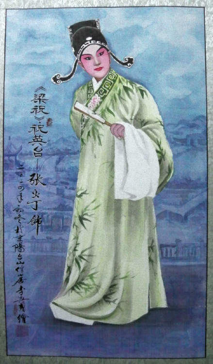 张火丁