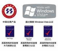 认可标识
