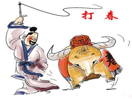 打春牛