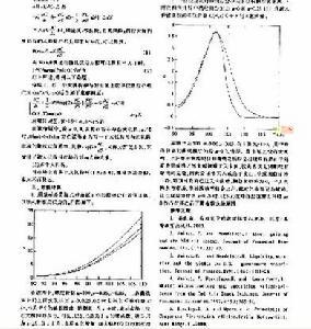 期权价格定价的数学模型和方法