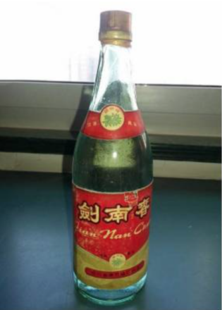 “绵竹牌”木塞红标剑南春